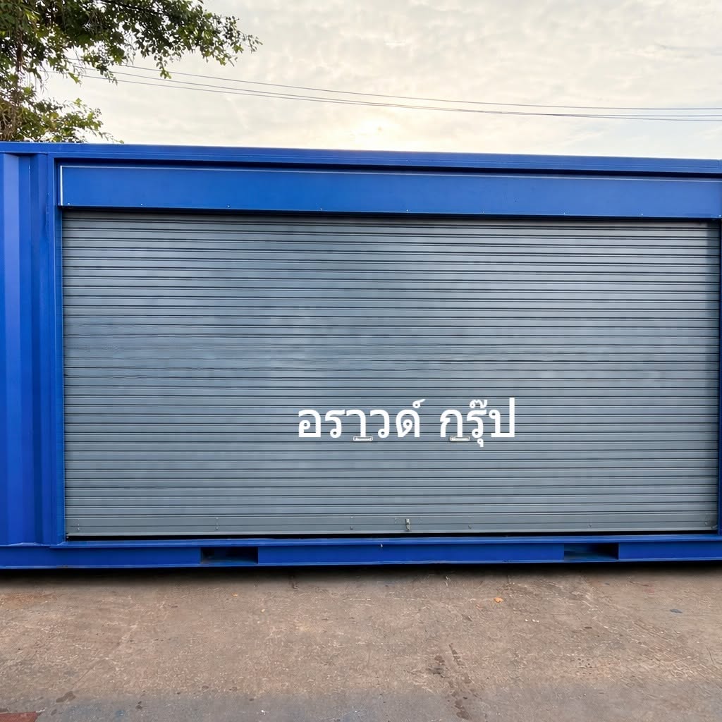 ผลงานผลงานดัดแปลงตู้คอนเทนเนอร์พร้อมประตูม้วนด้านข้าง หมวดซ่อมแซม/ทำสี/ดัดแปลง/ต่อเติม ตู้คอนเทนเนอร์ โดย Around Group