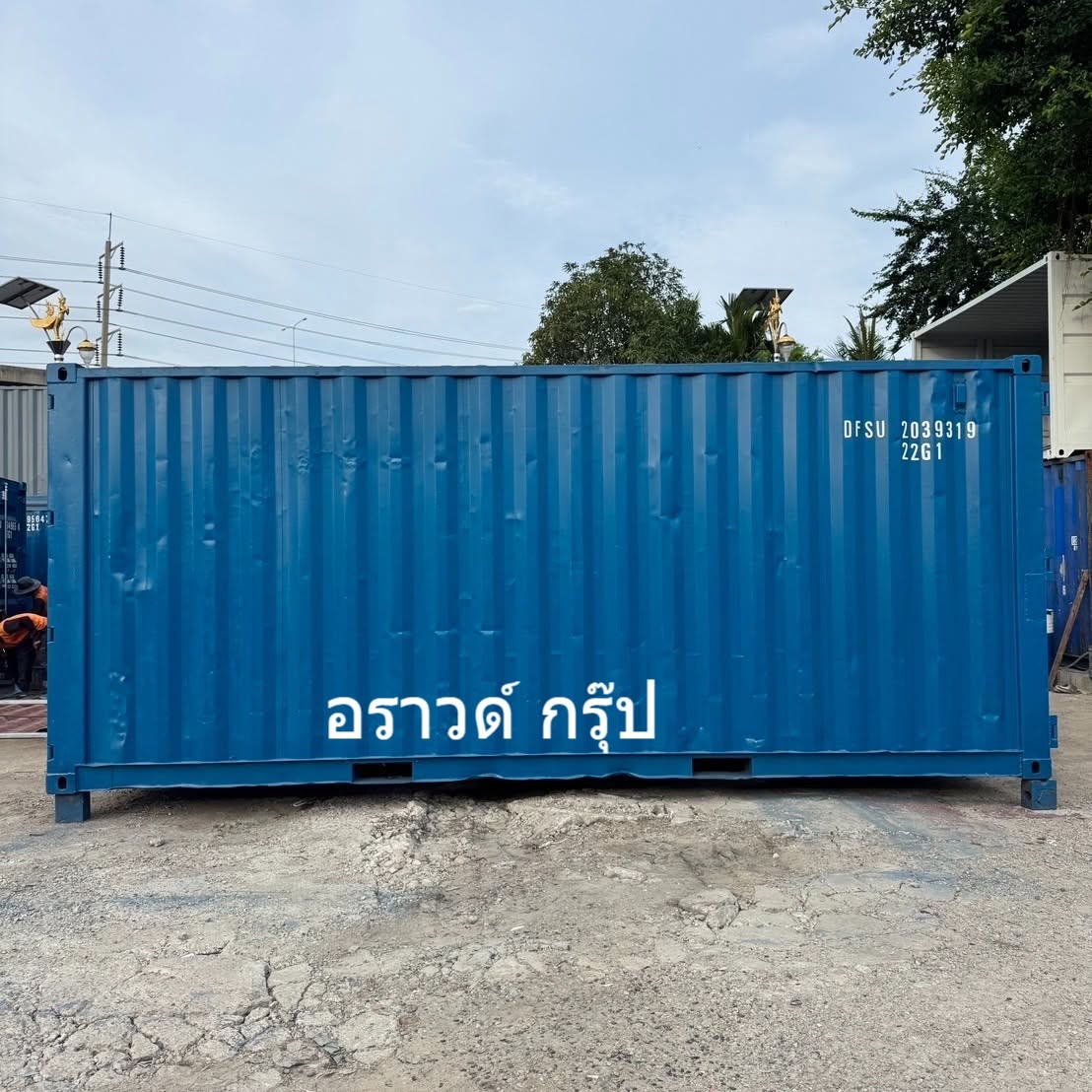 ภาพผลงานเต็มหน้าจอ: ผลงานปรับปรุงและทำสีตู้คอนเทนเนอร์สีน้ำเงิน